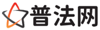 白沙律师网-白沙婚姻律师,白沙离婚律师,白沙房产律师,白沙刑事辩护律师,白沙律师事务所,白沙律师在线咨询服务平台